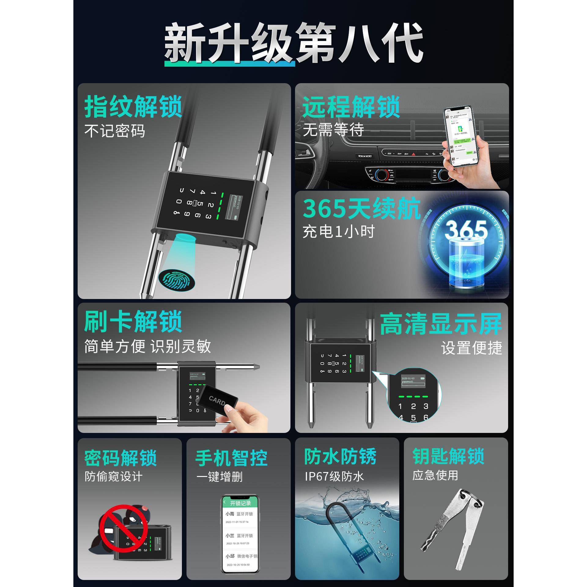 商铺专用玻璃门指纹户外防水免打孔免地插防盗U型密码无钥匙挂锁