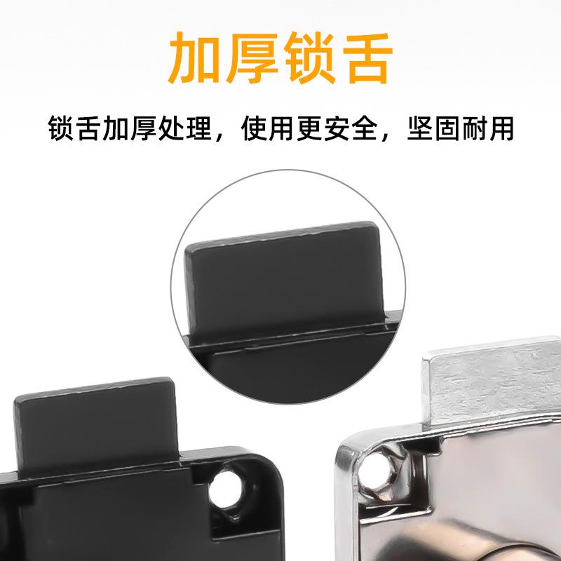 办公桌抽屉锁收银柜台抽屉锁家用抽屉锁家俱锁文件柜衣柜锁