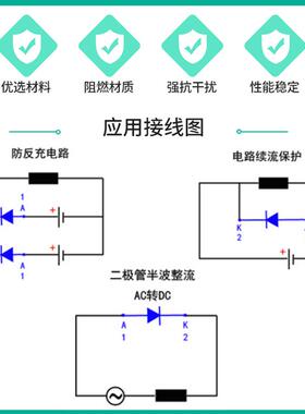 ZP10A 25A 50A 100A多电流大功率防反充二极管2CZ螺旋整流二极管