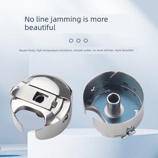 杰克布鲁斯同步车大梭壳H50303厚料装 缝纫机6380带钢片锁壳梭心套