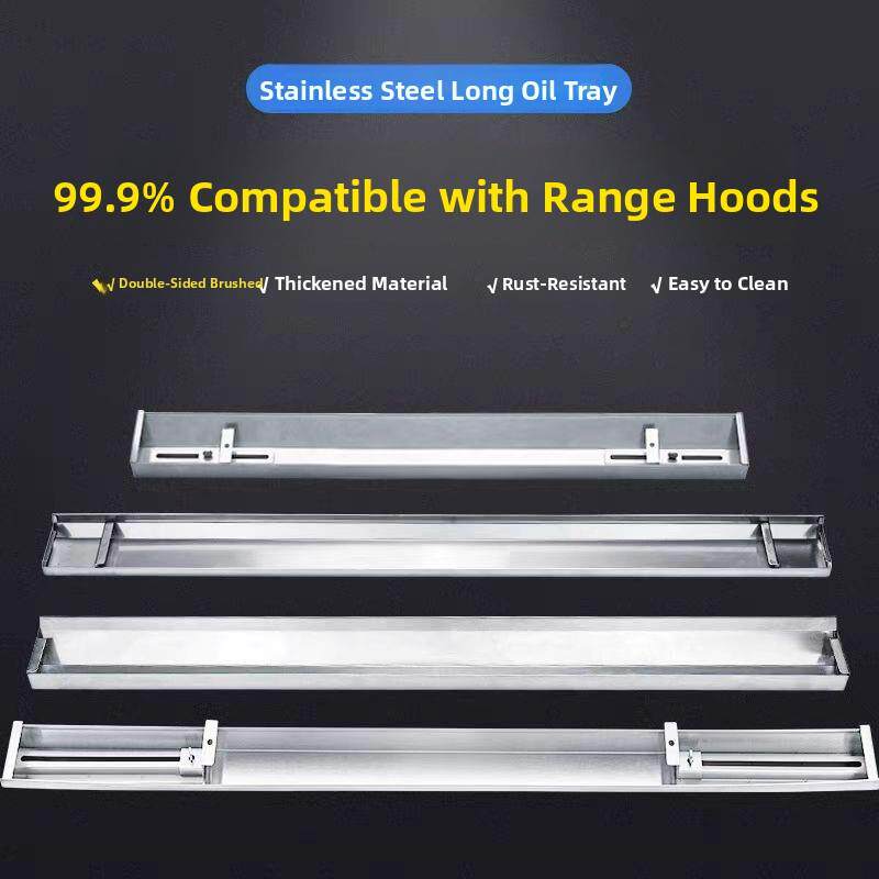 加长抽油烟机接油盒油杯配件老式通用油烟机不锈钢接油槽油碗油盘