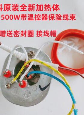 飞科挂烫机FI9820 9821 9822 9823发热体加热管发热锅加热器原装