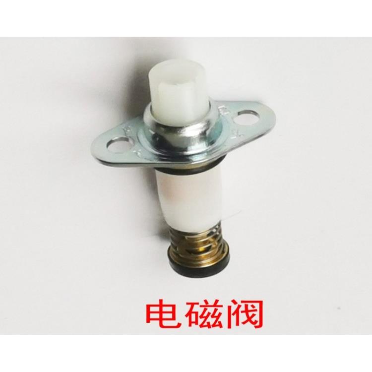 适合帅康煤配件 燃气灶热电偶熄火保护针108 98型118感应针28铜针