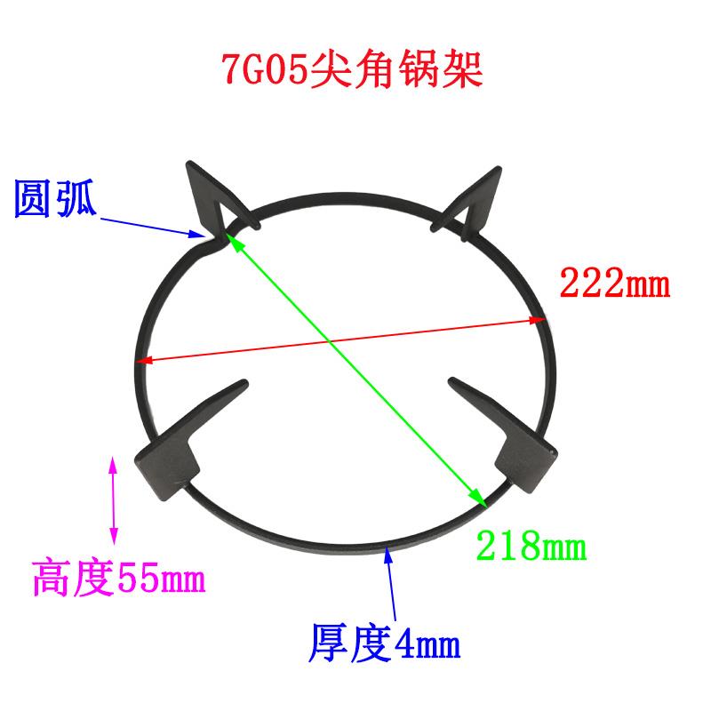 适用老板燃气灶配件7G05锅架 31G5 7G06支架31G2炉具铸铁防滑辅助