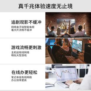 家用网路线 线超五类5六6类千兆家用电脑路由器宽带双头连接网路