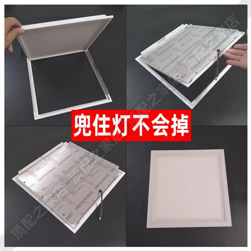 t型转换框集成吊顶平板灯框倒T形LED灯铝框丁字形暗装转接框架