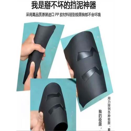 后轮挡泥板摩托车加长前挡泥板改装配件踏板后轮挡泥瓦通用挡水皮