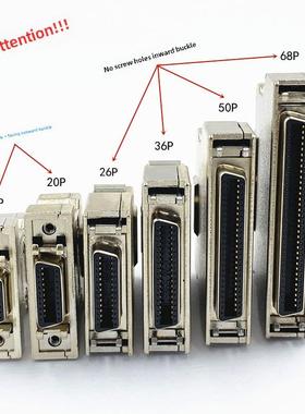SCSI连接器 scsi焊线母头铁壳 HPCN14P/20P/26P/36P/50P/68P/100P