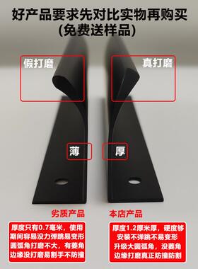 衣柜门隐形把手长黑色橱柜抽屉嵌入式封边Normcore金超薄门缝把手