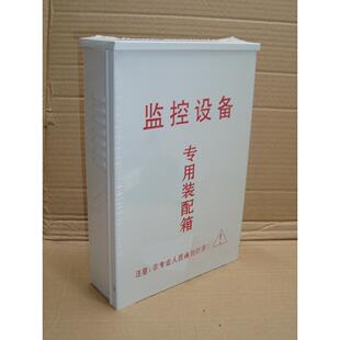 监控防水箱交换机收发器电源盒抽拉式弱电布线网络设备配件箱