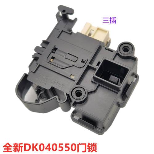 适用惠而浦WG-F85821BK滚筒洗衣机F85821K门锁F85928B开关F80821W