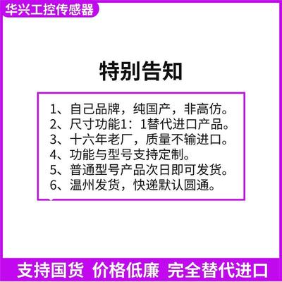 接近开关 XS112B3 XS112BLNAL2/PAL2/NAL2C/PAL2C/NAM12C/PAM12C