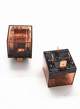 汽车继电器12V241V全铜线大功率防水汽车4针100A5针火星