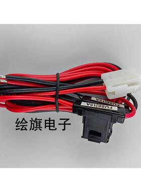 建伍车载台对讲机主板电源线 TM271tk471 281 481 261 8185电瓶线