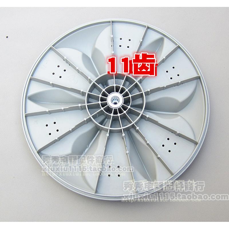 适用洗衣机波轮XQB50-31SA XQB50-39SA波盘 转盘 水叶 32CM 34cm