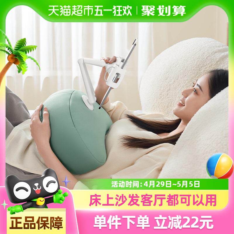 赛鲸抱枕平板支架夹ipad电脑躺床上可旋转玩手机支撑架子懒人神器