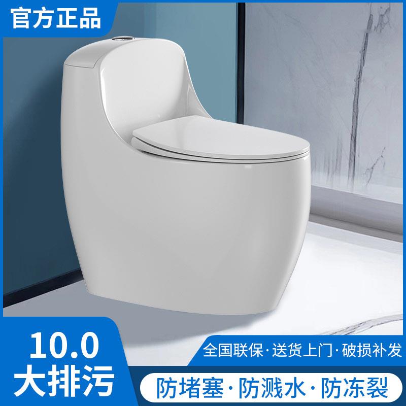 马桶家用坐便器陶瓷小户型普通卫浴虹吸式大冲力座厕250 350坑距