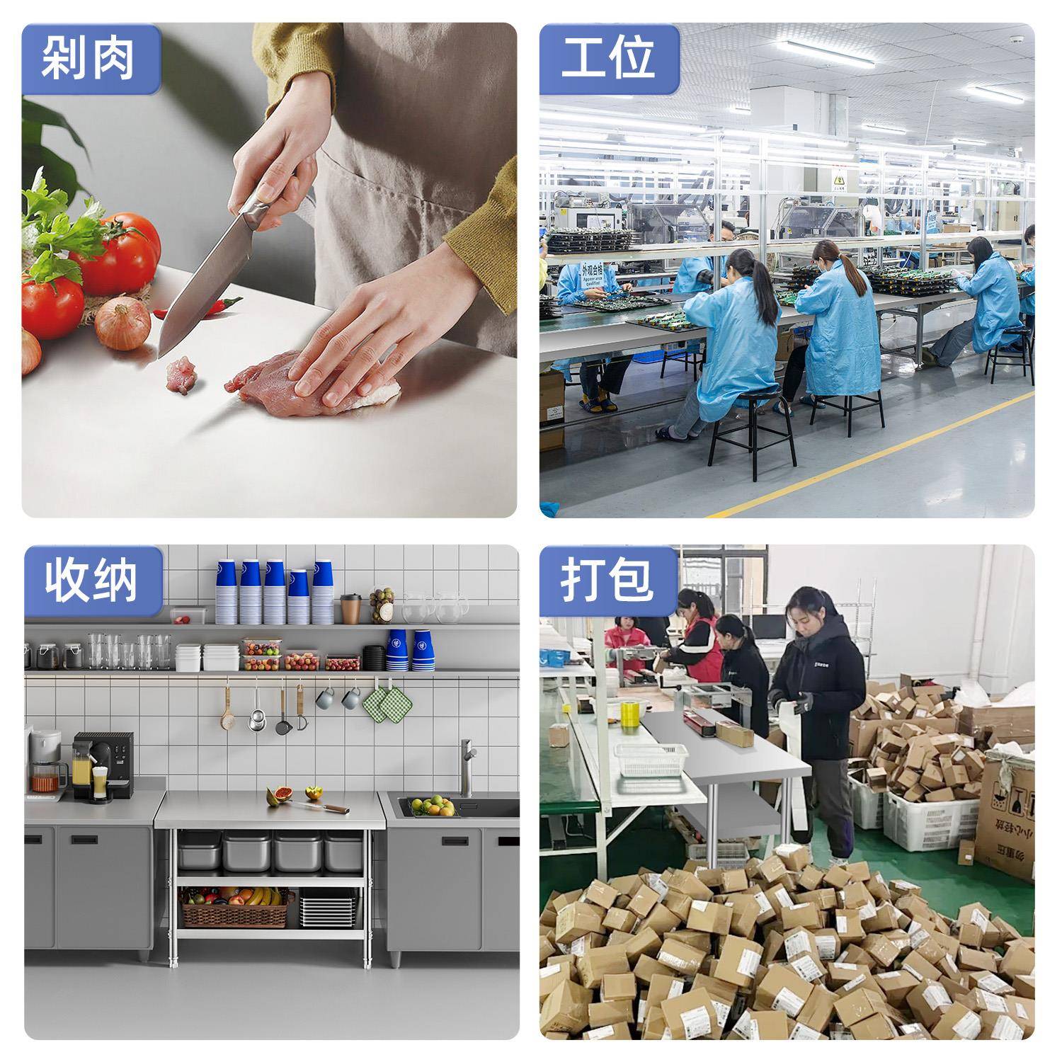 不锈钢工作台置物架厨房专用桌子货架商用架子台操作台打包长方形
