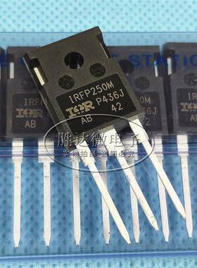 IRFP250M IRF250 30A 200V TO-247 场效应MOS管 全新原装