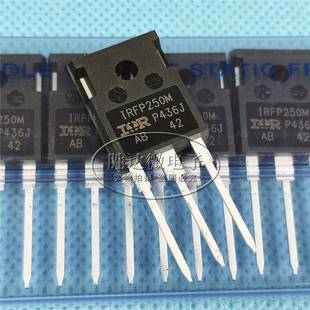 IRFP250M IRF250 30A 200V TO-247 场效应MOS管 全新原装