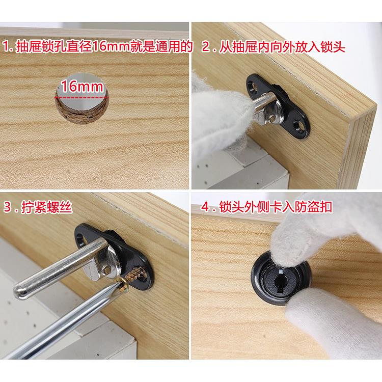 通用办公室抽屉锁三联锁活动柜锁文件柜锁带折叠钥匙家具五金配件