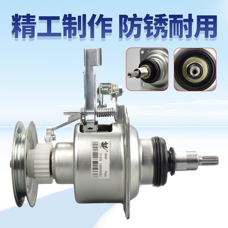 Electrolux洗衣机离合器ZWT75111DS EWT8011QS总成EWT7011QS 8021