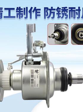 Electrolux洗衣机离合器ZWT75111DS EWT8011QS总成EWT7011QS 8021