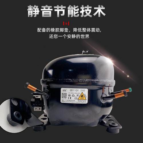 全新原装东贝/万胜QD65Y-QD153Y冰箱压缩机/R600A冰箱/冰柜压缩机