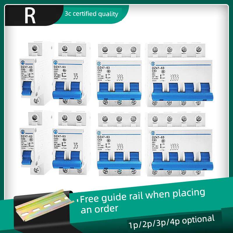 正品电动空气开关断路器家用C45 1-4P空气开关Dz47-63总开关空气