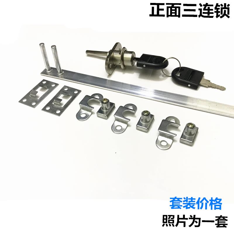 优质办公桌三联锁三联抽屉锁头文件柜锁一锁三抽屉锁联动三连锁