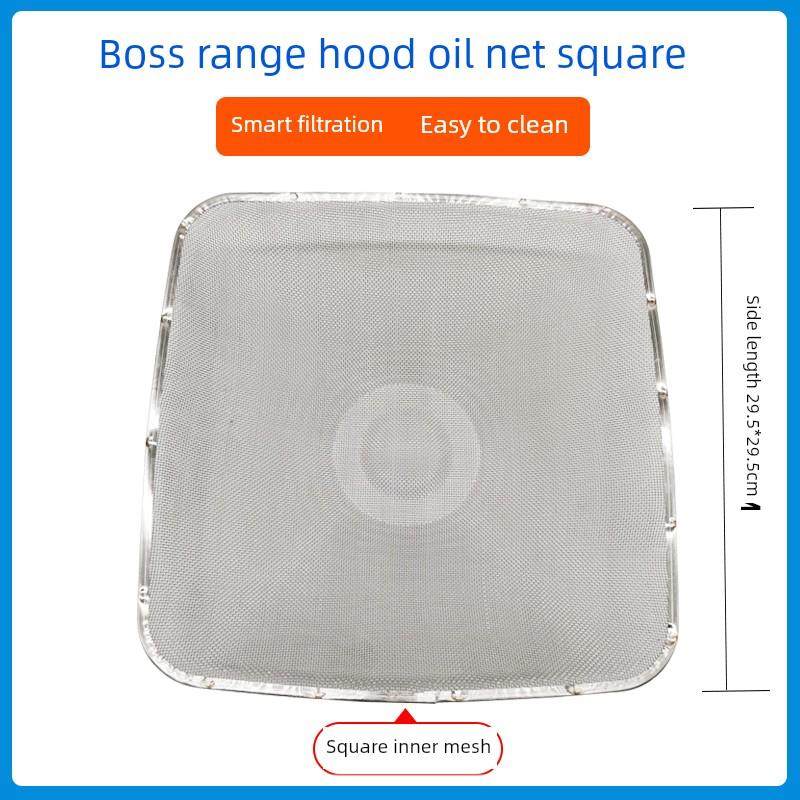老板抽油烟机过滤网原装网罩油网油杯接油盒内网外网通用配件大全