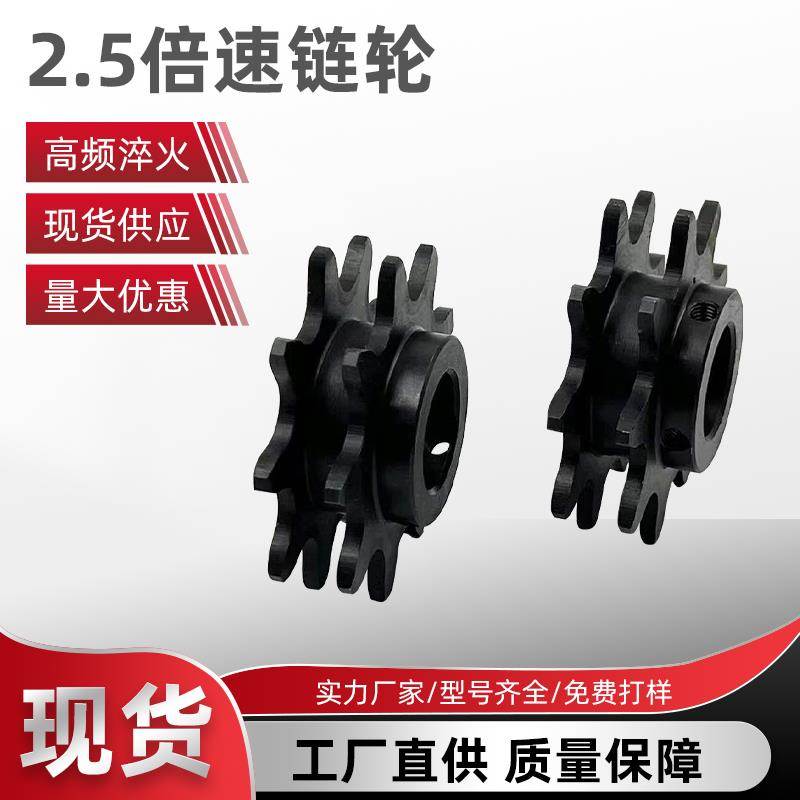 2.5倍速炼轮，WESP3.4.5.。倍速炼条VLW02.C206B ，C208A，C210A