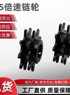 2.5倍速炼轮，WESP3.4.5.。倍速炼条VLW02.C206B ，C208A，C210A