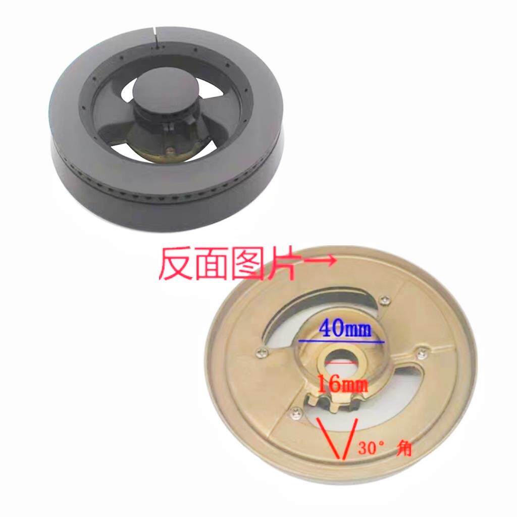 适合森歌SENG集成灶燃气灶配件分火器火盖铜芯底座燃烧器炉头