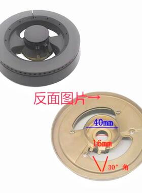 适合森歌SENG集成灶燃气灶配件分火器火盖铜芯底座燃烧器炉头