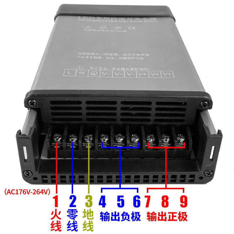 12V400W防雨电源5V24V户外led工程专用广告招牌灯箱发光字变压器