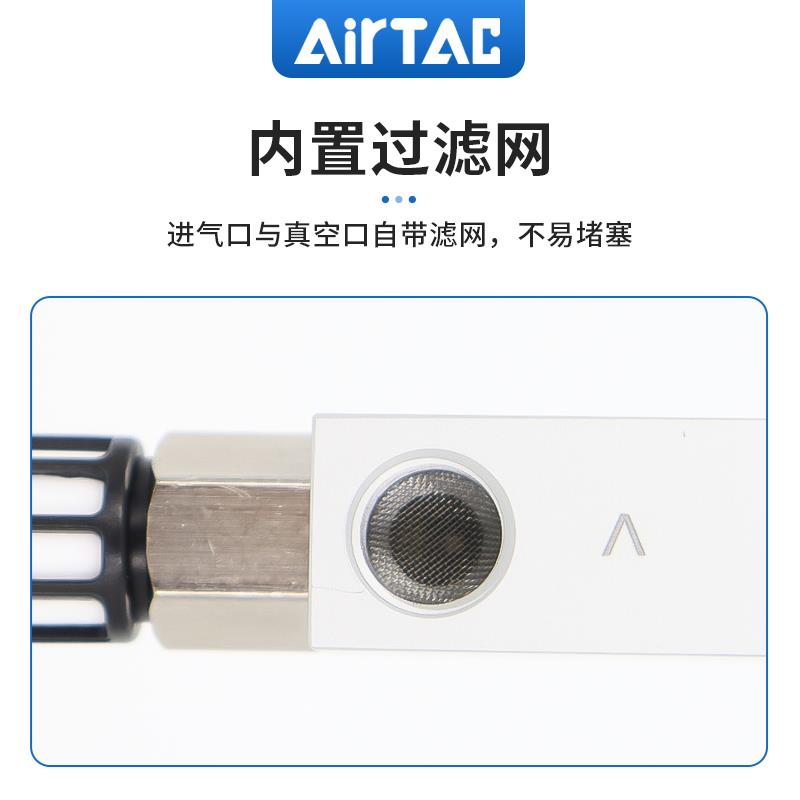 亚德客真空产生器X-KCV05/10/15/20/25/30HS/HSK负压大吸力真空阀