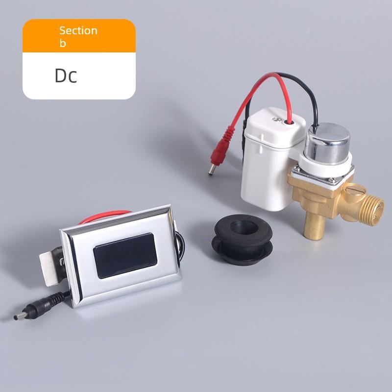 通用小便池感应器配件厕所小便器自动冲水阀小便斗尿兜电磁阀盒