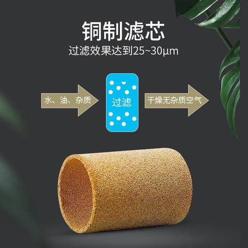 负压真空过滤器泵空压机气管压缩空气AF2000-02油水分离带支架铜