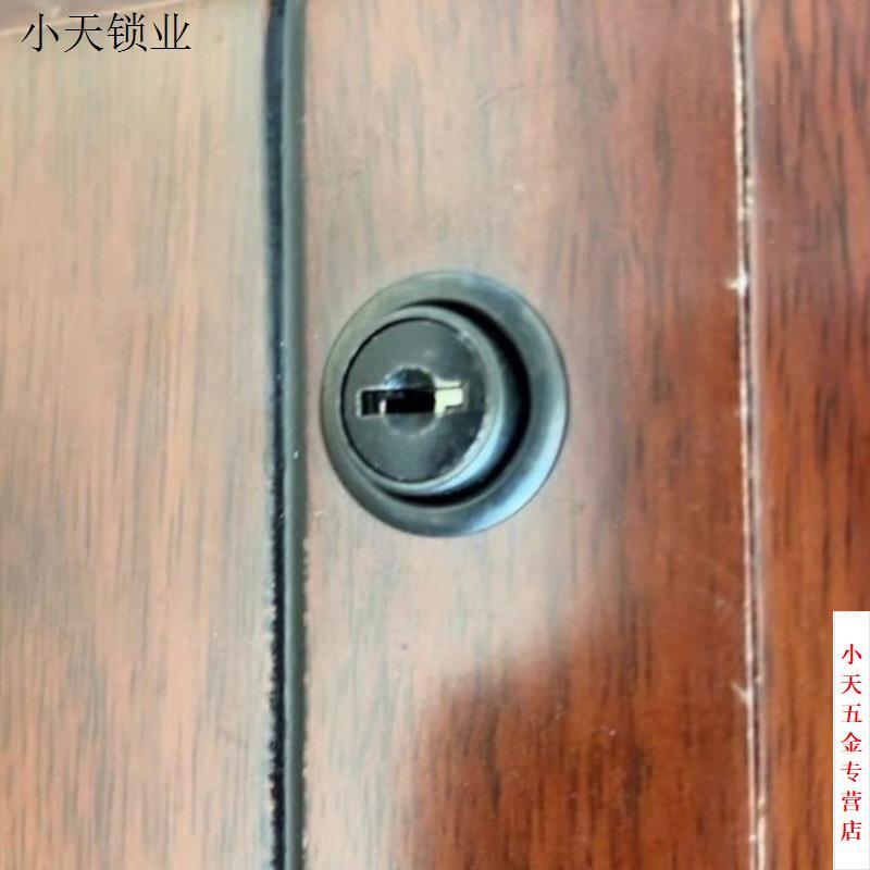 办公桌抽屉锁柜子锁家用芯一锁三小锁三联锁衣柜床头柜三联锁.