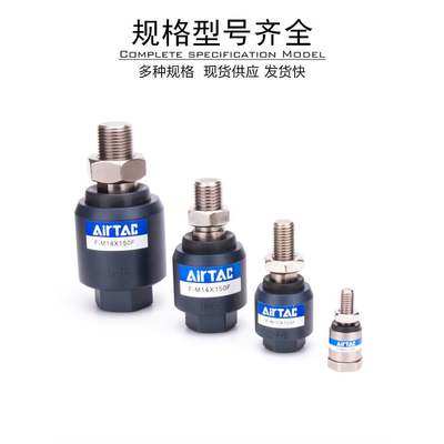 正品亚德客气缸浮动接头 F-M3 M4 M5 M6 M8 M10 M12 M18 M20X150F