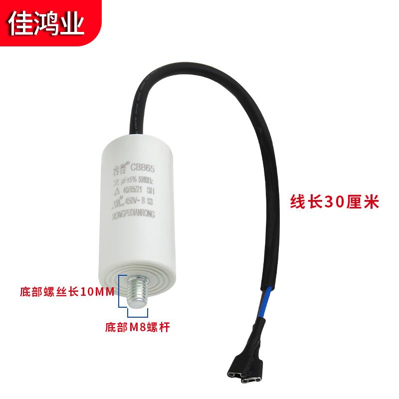 冰箱三脚PTC启动器QP2-15热过载保护器CBB65D电容一整套