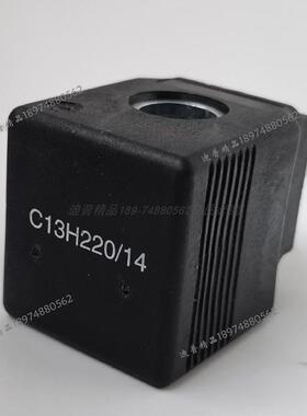 线圈C13H24/14 S205N S221N H220/22 27 H12 H110 TH S201N S205