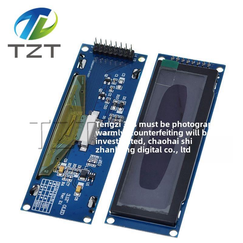 3.12寸oled显示屏256x64液晶3.12寸oled液晶ssd1322驱动