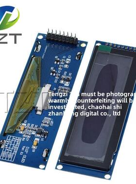 3.12寸oled显示屏256x64液晶3.12寸oled液晶ssd1322驱动