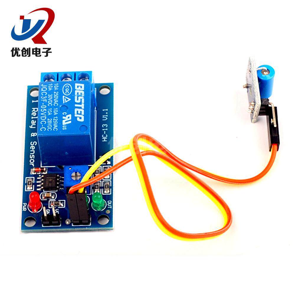 BESTEP 5V/12V常闭型震动传感器加继电器模块二合一报警震动触发