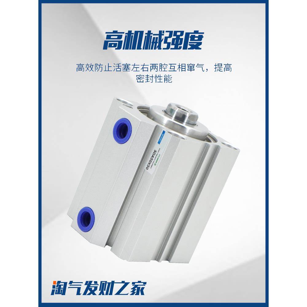 气动小型薄型气缸SDA16X20X25X32X40-10X15X20X30X35X40X50/60/70