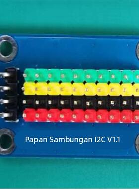IIC HUB模块 分线器 I2C集线器 接口扩展板 10路通信板 电子积木