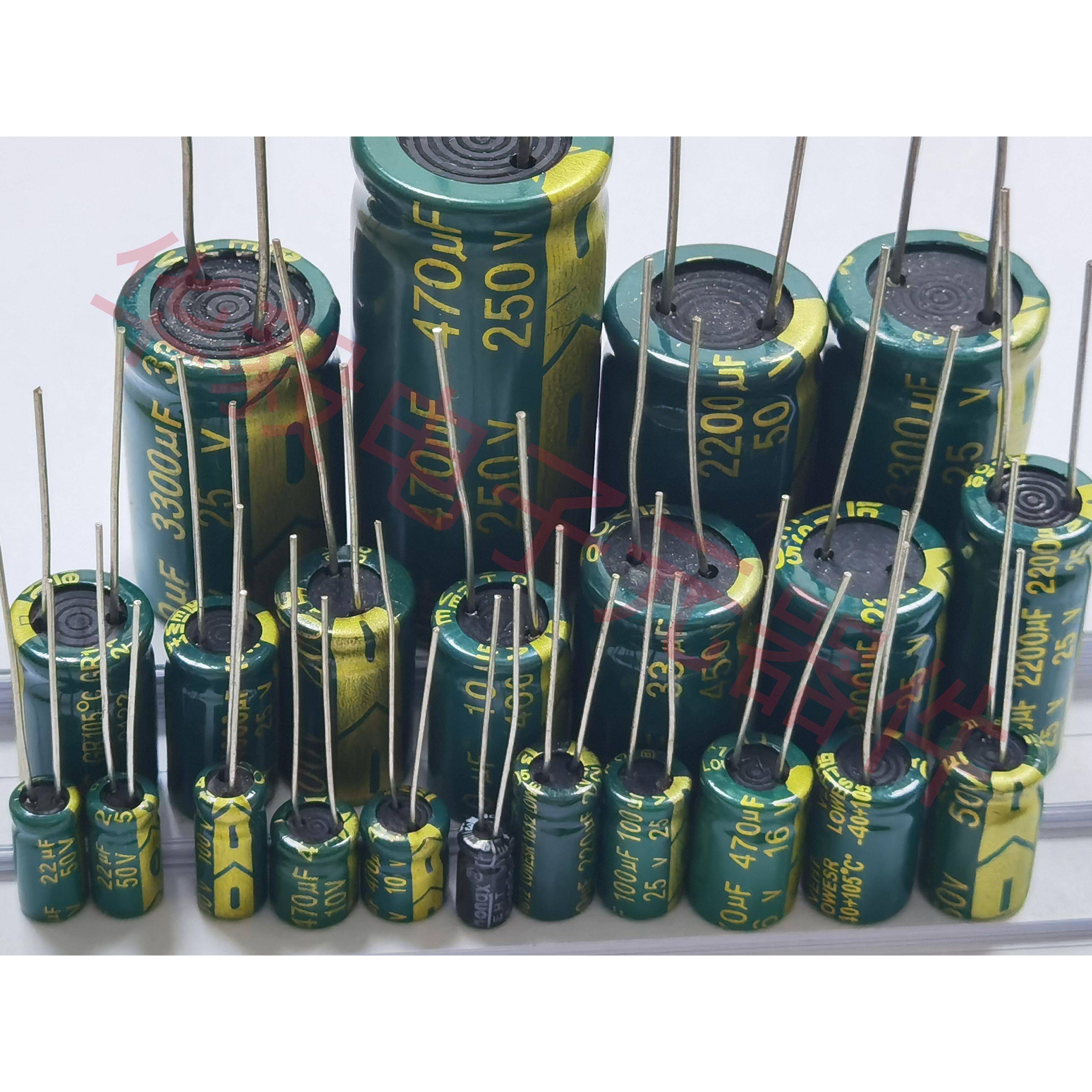 全新国产/高频低阻/35V680UF电解电容/体积10*20一包250只35元