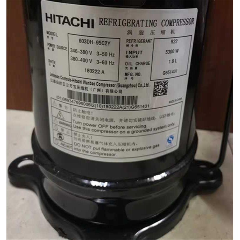 适配日立压缩机503DH-80C2制冷 503DH-83C2Y 603DH-90C2 95C2Y